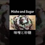 珍しい春野菜レシピ2🤭Unusual spring vegetable recipe 2♯珍しい春野菜♯蕾菜♯珍しい春野菜レシピ ♯ buds ♯ rarespringvegetablerecipes