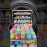 韓国で流行ったスイーツ3選🥰｜3 sweets recipes #ショート #shorts #ライフハック #lifehacks #簡単レシピ