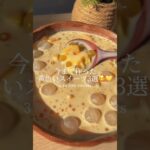 今まで作った黄色いスイーツ3選🥰|3 sweets recipes #ショート #shorts #ライフハック #lifehacks #簡単レシピ