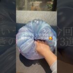 バズった「驚きのスイーツ」3選🥰｜3 sweets recipes #ショート #shorts #ライフハック #lifehacks #簡単レシピ