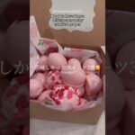 美味しかったスイーツ3選🥰｜3  sweets recipes #ショート #shorts #ライフハック #lifehacks #簡単レシピ