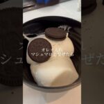 バズった変わったスイーツ3選🥰｜3  sweets recipes #ショート #shorts #ライフハック #lifehacks #簡単レシピ