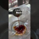 5分！切って混ぜるだけ！【ニラだれトマトサラダ】　　　　　　　　 #副菜レシピ #ニラだれ #ニラ #おつまみ