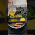 《同棲カップル》彼氏に週6お弁当を作る女です👩❤️👨#同棲カップル #簡単ご飯 #時短レシピ #お弁当作り