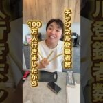 【71日目】野菜嫌いの夫でも食べられる野菜レシピ教えます！#shorts #100日後にポルシェを買う無職