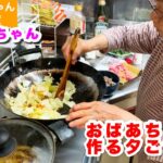 93歳おばあちゃんの作る夕ご飯　肉野菜炒めと筍の煮物