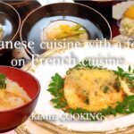 おかみさんの鯛料理をメインにした献立 – ボンファム Daurade bonne femme&Japanese meal