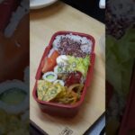 お弁当　Lunch box #cooking #food #meal #料理 #rice #簡単レシピ #easy #natto #anime #japanesefood