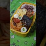 お弁当　Lunch box #cooking #food #meal #rice #料理 #簡単レシピ #easy #natto #anime #japanesefood