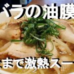 NEW 【豚バラもやし麺】作り方★速攻簡単なんか懐かしい味がするラーメンです