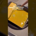 自然解凍OK!【厚焼き卵】冷凍保存『美味しい・便利』お弁当作りが楽になる #shorts #お弁当 #簡単レシピ #時短レシピ