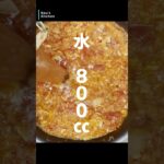 【ワンパンレシピ】太麺トマトソースパスタ！時短・簡単【One Pan Recipe】Thick Noodle Tomato Sauce Pasta!#shorts #ワンパン #ダイエットレシピ