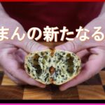 もち米粉で作る簡単スイーツレシピ #コミュTV #レシピ #デザート #ケーキ #家庭料理 #朝食レシピ #パン作り講座 #パン実習 #食品製造 #食育指導 #毎日のレシピ #簡単レシピ #パン作り