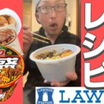 【仕事飯】UFO爆盛バーレル最強レシピ【つよみの麺ログ】ビジネスホテルで食べる飯は爆カロリー