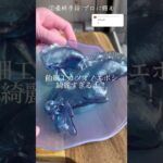 「カツオノエボシ」スイーツが完成するまで【後半】@amekun_asmr #ショート #shorts #ライフハック #lifehacks #簡単レシピ