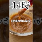 企業秘密だよーん#レシピ #野菜 #にんじん #キャベツ #asmr #モッパン #食事記録 #日常vlog #セブンイレブン #もちもち #安い #節約飯 #オートミール #果物
