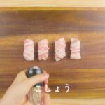 ちょっとひと手間で絶品レシピ！ お弁当に 野菜入りちくわの豚肉巻き #cooking  #簡単レシピ #お弁当