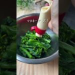 菜の花と卵のさっぱりサラダ🥗　#ヘルシーレシピ  #ヘルシー料理 #菜の花レシピ #ダイエットご飯 #野菜レシピ #ヘルシーごはん #japanesefood #shorts