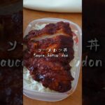 お弁当 lunch box #meal #簡単レシピ #cooking #easy #food #rice #料理 #natto #anime #japanesefood