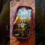 お弁当 lunch box #meal #cooking #easy #food #rice #料理 #簡単レシピ #natto #anime #japanesefood