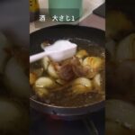 クレソンと生姜のスープ【スープジャーレシピ】#shorts  #料理  #レシピ #お弁当 #お昼ごはん #スープジャーレシピ #スープ #スープレシピ  #スープジャー #スープジャー弁当