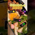 節約【簡単お弁当作り】『かまぼこピーマン　#shorts  #お弁当  #簡単レシピ  #節約 #料理