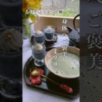 超絶簡単レシピ❣️黒ごまプリン🖤健やかご褒美スイーツ😆#shorts