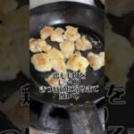 息子の毎日お弁当レシピ【豚こま巻きカツ 鶏もも肉のレシピたちたち】美味しそう冷凍保存#清水喫茶店 #お弁当作り #冷凍保存 #shorts