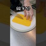 【お弁当作り】専業主婦が作る旦那弁当~ぶりの生姜焼き編~ #shorts