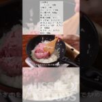 【夏野菜】ミニトマトと枝豆のキーマカレーの作り方【カレーレシピ動画】 #shorts