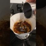 激うま台湾スイーツをイン！さっぱり【オーギョーチチャイ】 #チャイの作り方 #おうちカフェ #チャイパト #簡単レシピ#台湾#カルディ#shorts