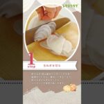 旬食材で簡単副菜！新玉ねぎとハムのチーズドレッシング #shorts