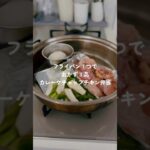 【ワンパン弁当】カレーケチャップチキン弁当　#お弁当 #同時調理 #簡単弁当 #簡単レシピ #shorts