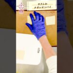 【ドーナツをスイーツに魔改造】サクふわナポレオンパイ【リメイクレシピ】#リメイクラブ #shorts