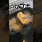 【お弁当作り】専業主婦が作る旦那弁当~ひとくちトンカツ編~ #shorts