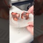 【簡単スイーツ】かち割りチョコの作り方 #shorts