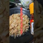 【簡単】無限玉ねぎ作り方#shorts#簡単＃副菜＃玉ねぎ