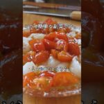 カルパッチョとか言う、簡単な副菜。#レシピ #料理 #shorts