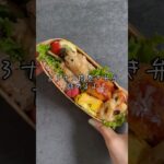 茄子好きな夫への肉巻き弁当🍆 #お弁当記録 #お弁当詰め方 #肉巻き #茄子レシピ #豆苗 #豚こま #shorts