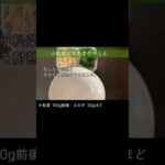 小松菜のおかず。お弁当や作り置きに!【小松菜とえのきのおひたし】冷凍もできる♪