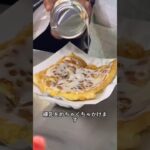 前回投稿した高カロリースイーツの作り方紹介！