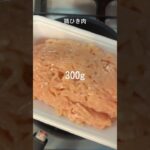 鶏そぼろ弁当冷めても熱々でもどちらでも美味しいです🤤詳しい分量はコメント欄に載せてます！#鶏肉 #簡単レシピ #節約レシピ #お弁当