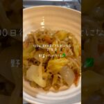 野菜炒め作ったよ🧸　#野菜 #野菜炒め #美味しい #料理