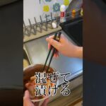 【ぶり丼】素材の暴力　簡単のせるだけ　# #料理 #簡単美味しい #超簡単料理 #簡単レシピ