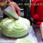 一人暮らし節約レシピ　野菜たっぷりチキンラーメン　＃一人暮らし＃節約レシピ＃野菜たっぷり＃チキンラーメン