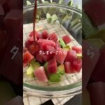 ５分で主食完成【アヒポキ丼】　#レシピ