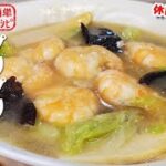 町中華のエビそばを作ろう！【おうち麺】【広ちゃん飯店】【簡単レシピ】【飯テロ】