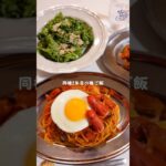 簡単ナポリタン🍝麺つゆが決め手‼️#晩御飯 #レシピ #簡単レシピ #献立