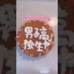 男子高校生が作る巨大プリン🍮#スイーツ #ケーキ#プリン #簡単レシピ #お菓子作り