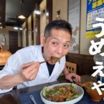 ピリ辛!【韓国風カツオ丼】の作り方